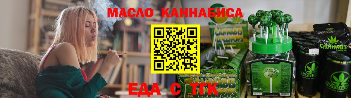 Гашиш  Вход с VPN  Cocaine  Мефедрон  МЕФ   Узловая  ГАШИШ 