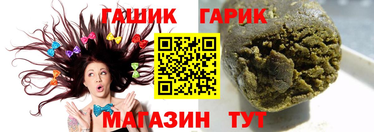 А ПВП Узловая