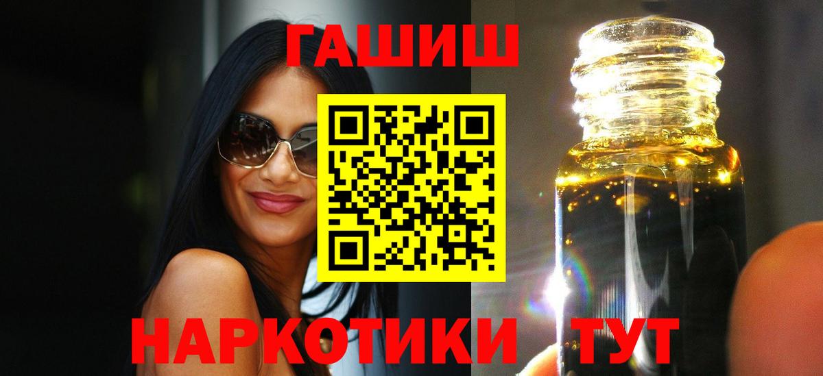 ГАШИШ хэш Узловая
