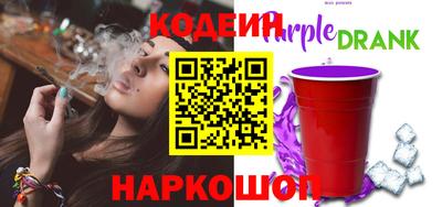 2c-b Ликино-Дулёво
