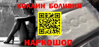 2c-b Ликино-Дулёво