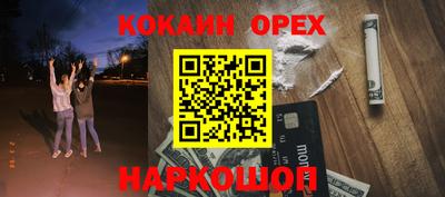 2c-b Ликино-Дулёво