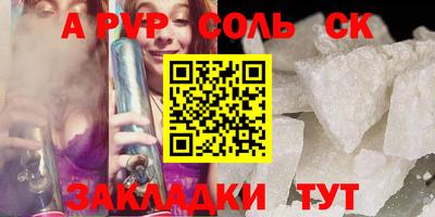 МДПВ Ливны