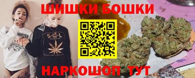 2c-b Ликино-Дулёво