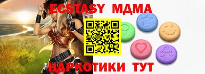 МДПВ Ливны