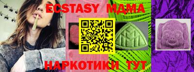 МДПВ Лесосибирск