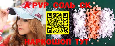 2c-b Ликино-Дулёво