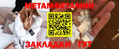 2c-b Ликино-Дулёво