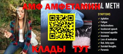 МДПВ Ливны