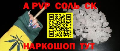 2c-b Ликино-Дулёво