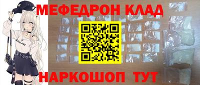2c-b Ликино-Дулёво