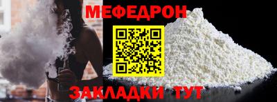 2c-b Ликино-Дулёво