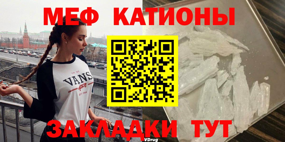 МЕФ мука Узловая
