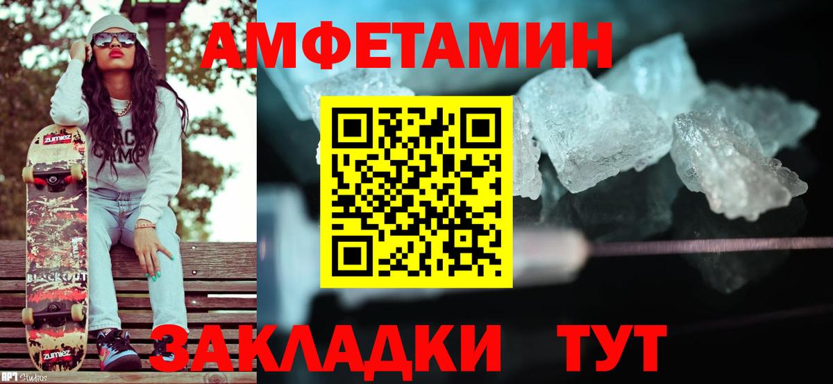 МЕТАМФЕТАМИН мет  Вход с VPN  Узловая  МЕТАМФЕТАМИН мет 