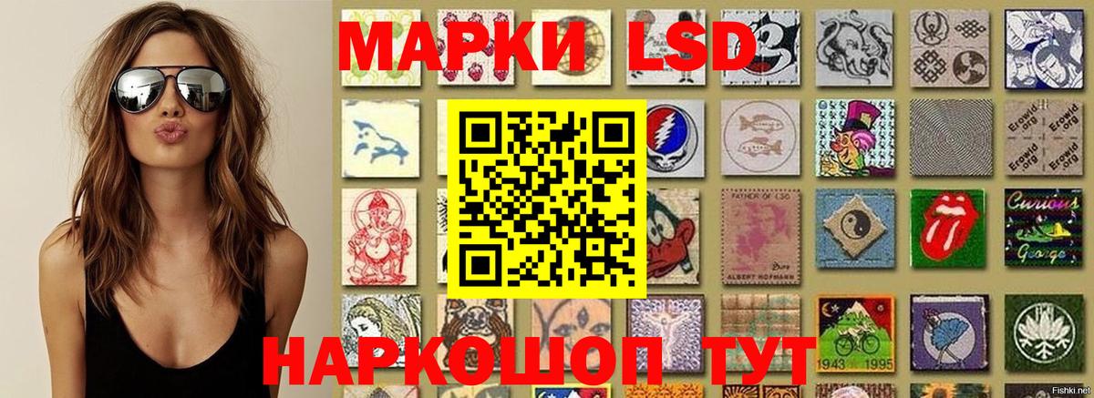 Марки N-bome 1500мкг Узловая