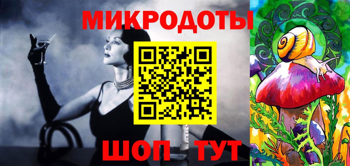 Псилоцибиновые грибы мицелий  Вход с VPN  Узловая 